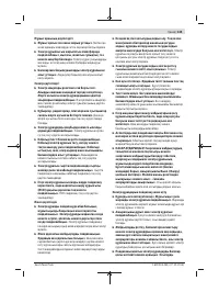 Страница 145