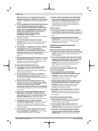 Страница 146