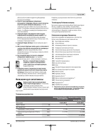 Страница 147