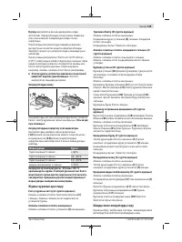 Страница 149