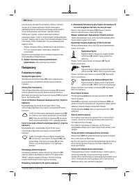 Страница 150