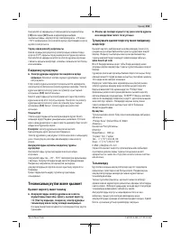 Страница 151