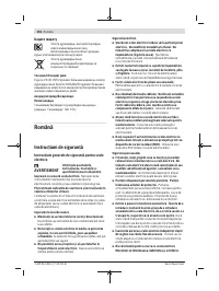 Страница 152