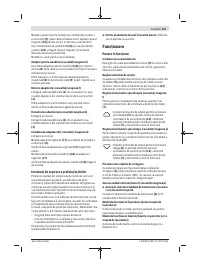 Страница 157