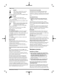 Страница 158