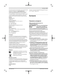 Страница 159