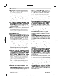 Страница 160