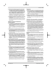 Страница 161