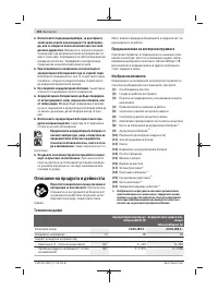 Страница 162