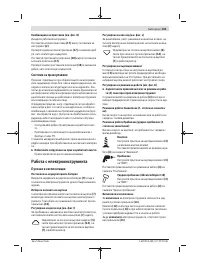 Страница 165