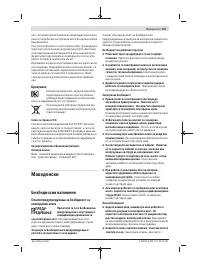 Страница 167