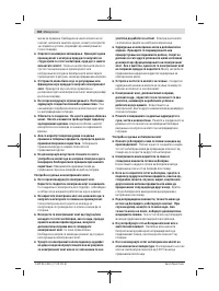 Страница 168