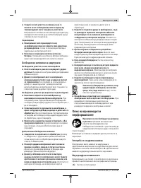 Страница 169