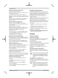 Страница 172