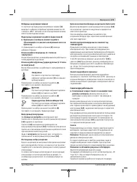 Страница 173