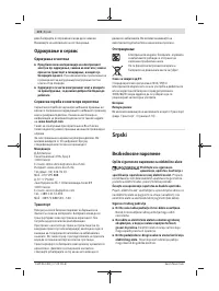 Страница 174