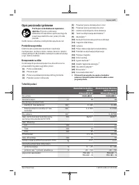 Страница 177