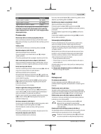 Страница 179