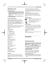 Страница 181