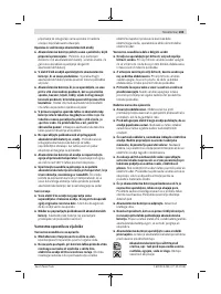 Страница 183