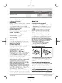 Страница 185