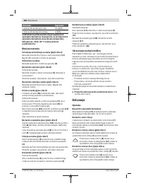 Страница 186