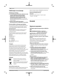 Страница 188