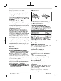 Страница 192