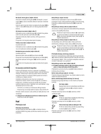 Страница 193