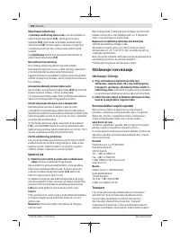 Страница 194