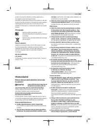 Страница 195