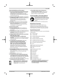 Страница 197