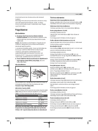Страница 199