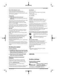 Страница 201