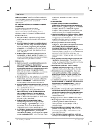 Страница 202