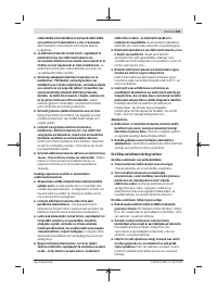 Страница 203