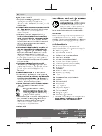 Страница 204