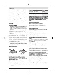 Страница 206