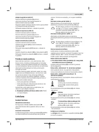 Страница 207