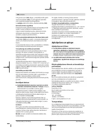 Страница 208