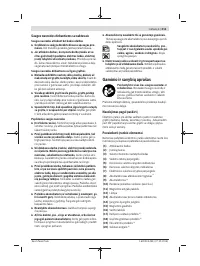 Страница 211