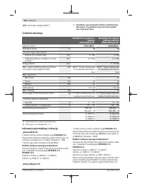 Страница 212