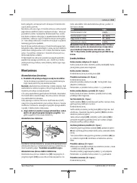 Страница 213