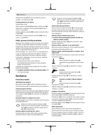 Страница 214