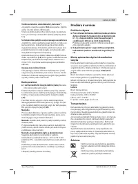 Страница 215