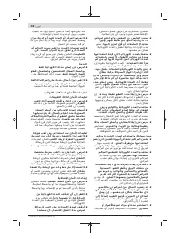 Страница 218