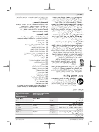 Страница 219