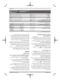 Страница 220