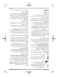 Страница 222