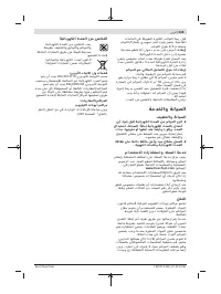 Страница 223